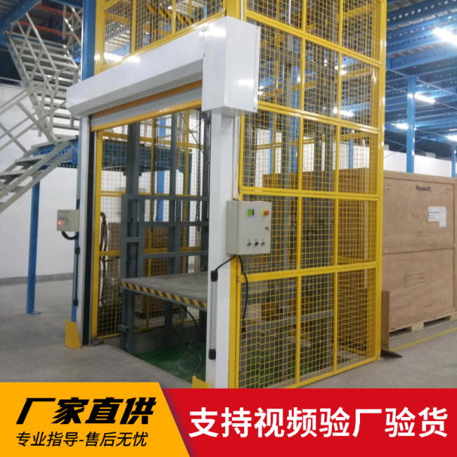 明水3吨室内升降货梯安装